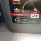 Антифриз Лукойл красный -40 G-12 10 кг