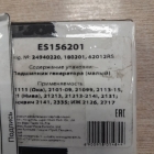 Подшипник генератора 180201 Espra ES156201