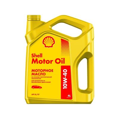 Масло SHELL Motor Oil 10W40 SL/CF (4 л) п/синт.550051070